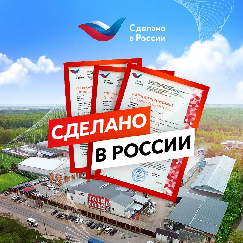 фото: Сделано в России: ТехноСонус