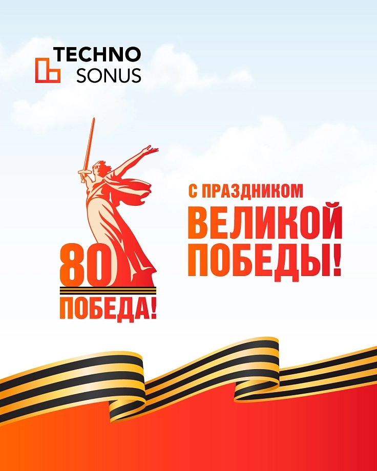 фото: 9 Мая – день памяти и благодарности